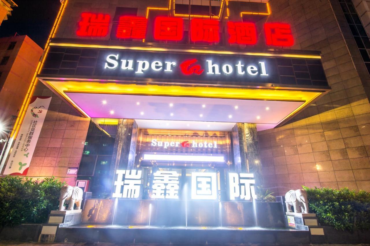 Rui Xin International Hotel Thẩm Quyến Ngoại thất bức ảnh